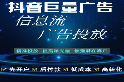 SEM托管公司案例解析：账户优化策略