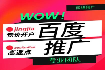 网站sem托管成功案例：品牌曝光度大增